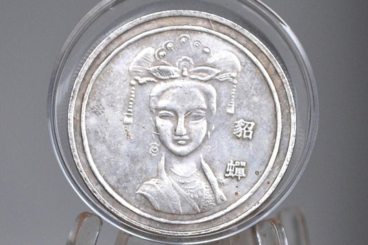 Chinese Four Ancient Beauties Stunning Medal Commemorative Coin - Diaochan - Chinese History Token - China Souvenirs -
