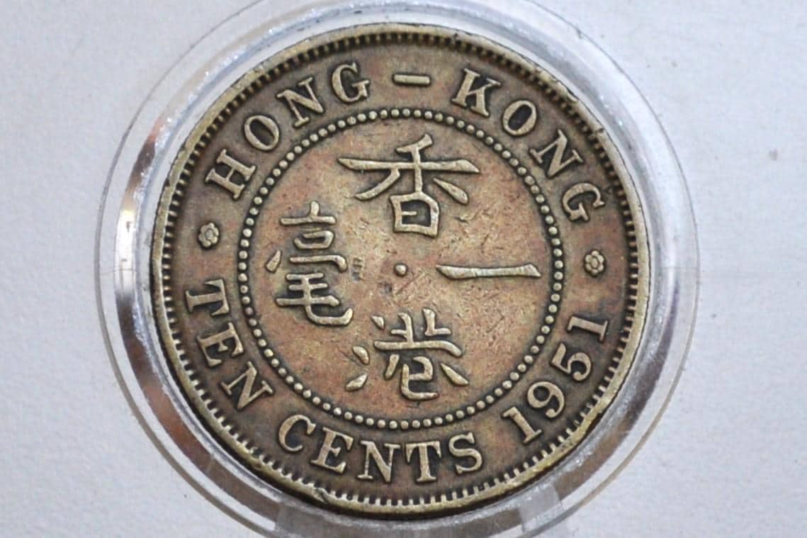 1965 Hong Kong Ten Cents - UNC Grade / Condition - Queen Elizabeth II - 10 Centimes Hong Kong -