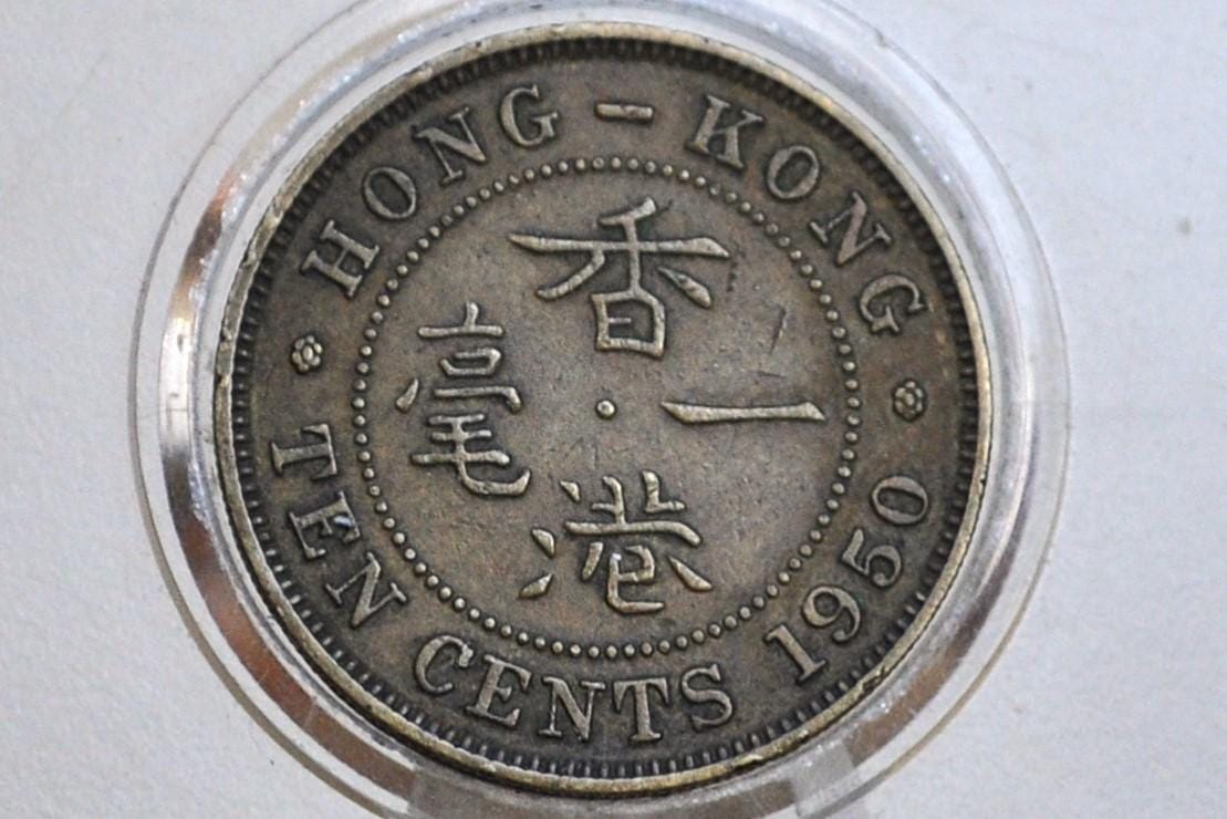 1965 Hong Kong Ten Cents - UNC Grade / Condition - Queen Elizabeth II - 10 Centimes Hong Kong -