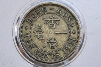1965 Hong Kong Ten Cents - UNC Grade / Condition - Queen Elizabeth II - 10 Centimes Hong Kong -