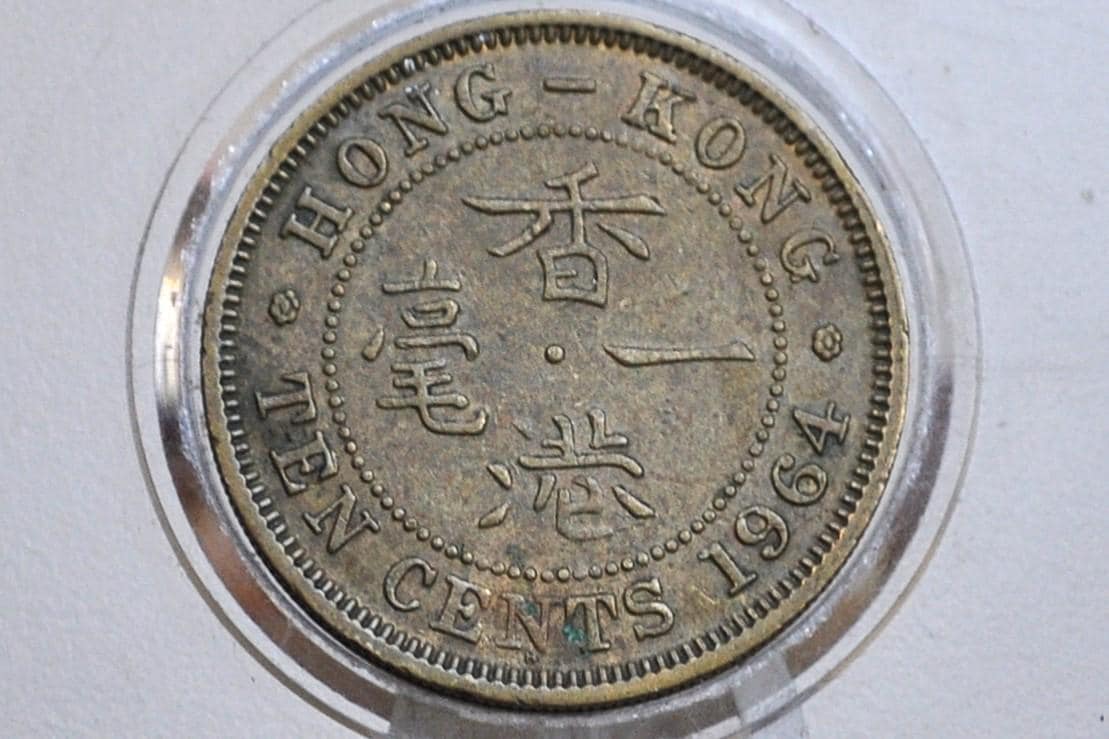 1965 Hong Kong Ten Cents - UNC Grade / Condition - Queen Elizabeth II - 10 Centimes Hong Kong -