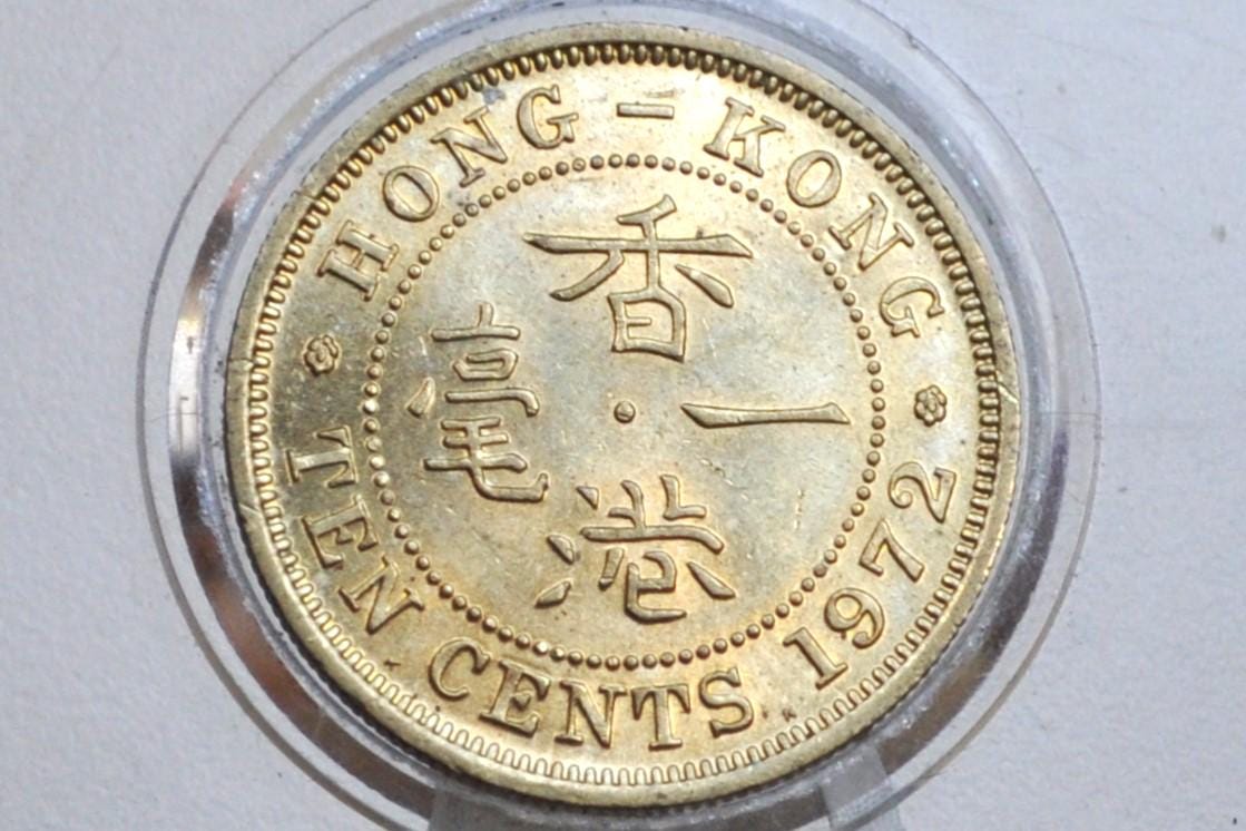 1965 Hong Kong Ten Cents - UNC Grade / Condition - Queen Elizabeth II - 10 Centimes Hong Kong -