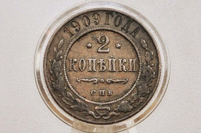 1909 2 Kopek Russian Empire - Nicholas II - 2 Kopek Russia 1909 - Russian Empire Coins -