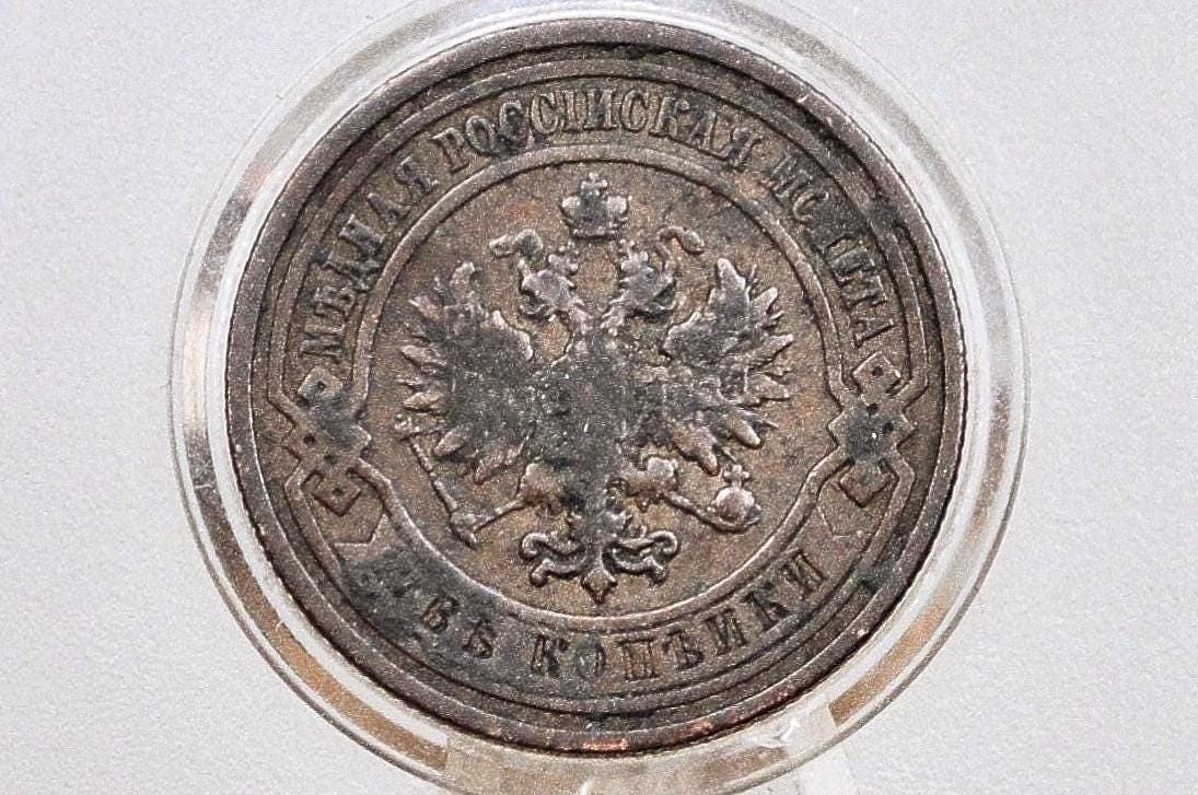 1909 2 Kopek Russian Empire - Nicholas II - 2 Kopek Russia 1909 - Russian Empire Coins -