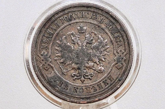 1909 2 Kopek Russian Empire - Nicholas II - 2 Kopek Russia 1909 - Russian Empire Coins -