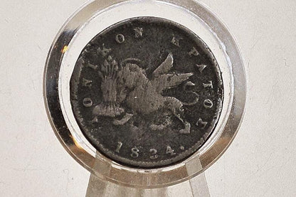 Rare 1834 Copper Ionian Islands 1 Lepton Greece - British United States of Ionian Islands Rarer Coin -