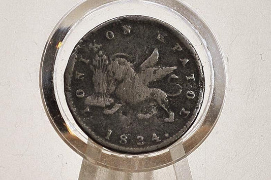 Rare 1834 Copper Ionian Islands 1 Lepton Greece - British United States of Ionian Islands Rarer Coin -