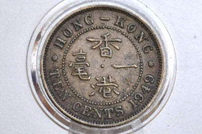 1965 Hong Kong Ten Cents - UNC Grade / Condition - Queen Elizabeth II - 10 Centimes Hong Kong -