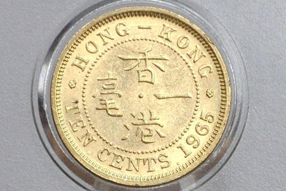 1965 Hong Kong Ten Cents - UNC Grade / Condition - Queen Elizabeth II - 10 Centimes Hong Kong -