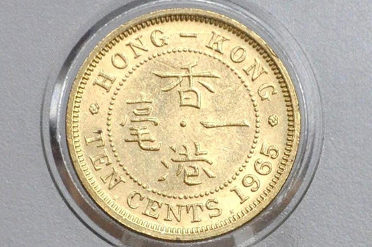 1965 Hong Kong Ten Cents - UNC Grade / Condition - Queen Elizabeth II - 10 Centimes Hong Kong -