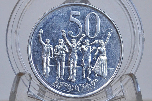 2012 Ethiopia Africa 50 Santeem Coin - Great Condition - Sick Lion Animal Obverse - East African Coins -