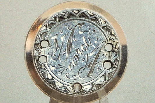 Genuine Antique Love Token, W & A - Made From An 1880&#39;S Silver Dime - Beautiful Scroll Work, 1800S Silver Love Token, &quot;W And A&quot; Love Token