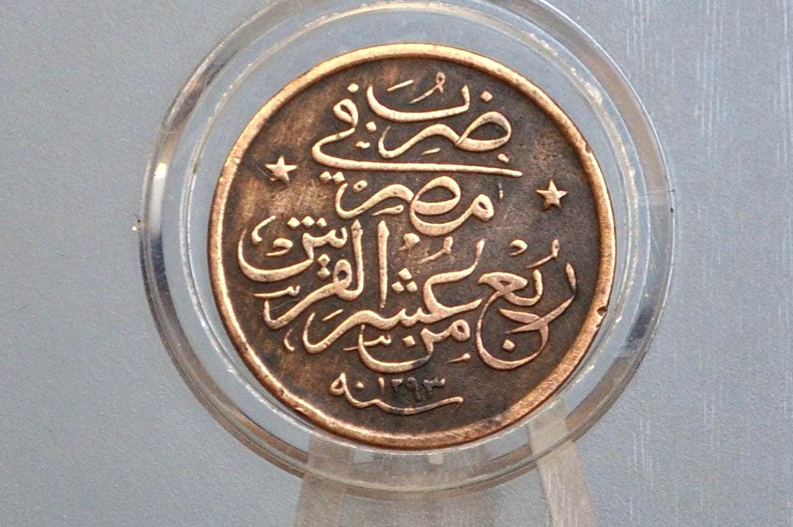 Egyptian 1/20 Qirsh Ottoman Coin - 1901 1/20 Qirsh Abdul Hamid II Egyptian Coin