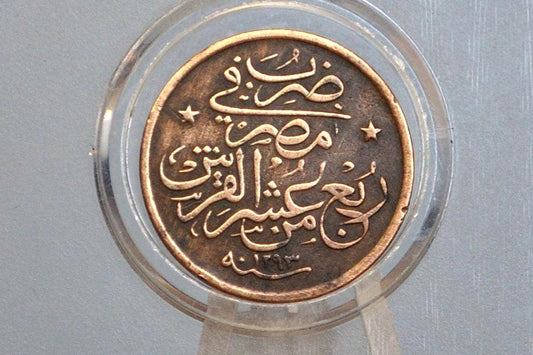 Egyptian 1/20 Qirsh Ottoman Coin - 1901 1/20 Qirsh Abdul Hamid II Egyptian Coin
