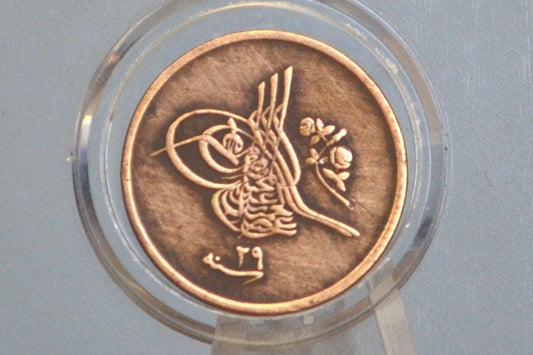 Egyptian 1/20 Qirsh Ottoman Coin - 1901 1/20 Qirsh Abdul Hamid II Egyptian Coin