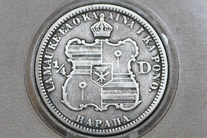 1883 Kingdom Of Hawaii Silver Quarter - VF (Very Fine) - Hawaii Hapaha 1883 Silver 25 Cent 1883 Hawaii - Rarer Coin