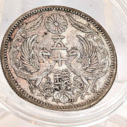 1924 (Year 13) Silver Japanese 50 Sen - Pheonix and Rising Sun - XF