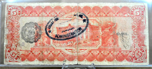 1914 Chihuahua Revolutionary 5 Pesos Note - Series C - Choose by Seal Type - 1914 Mexico Revolution Five Pesos Note - P#S531d P#S531f