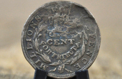 Abraham Riker NYC Boot & Shoemaker Hard Times Token - 1837 Hard Times Token Abraham Riker New York NY Merchant Token