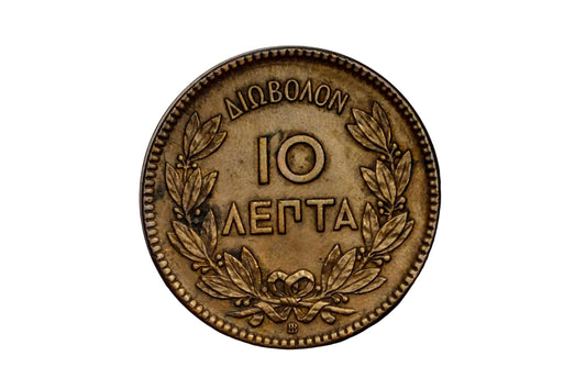 1869 Greece 10 Lepta Bronze Coin King George I - Rare 1869 Greek 10 Lepta Kingdom of Greece