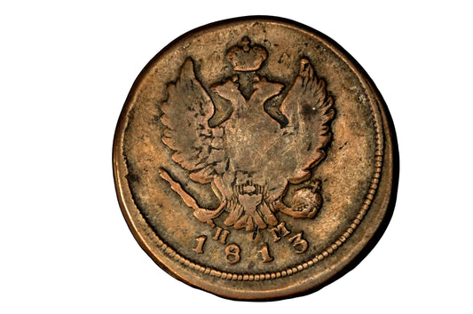 1813 Russia 2 Kopeks 7% Off-Center Strike Imperial Copper Coin - 1813 Russian Empire 2 Kopeks Rare 7 Off-Center Error Strike