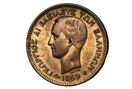 1869 Greece 5 Lepta Bronze Coin King George I - Rare 1869 Greek 5 Lepta Kingdom of Greece