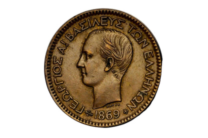 1869 Greece 10 Lepta Bronze Coin King George I - Rare 1869 Greek 10 Lepta Kingdom of Greece