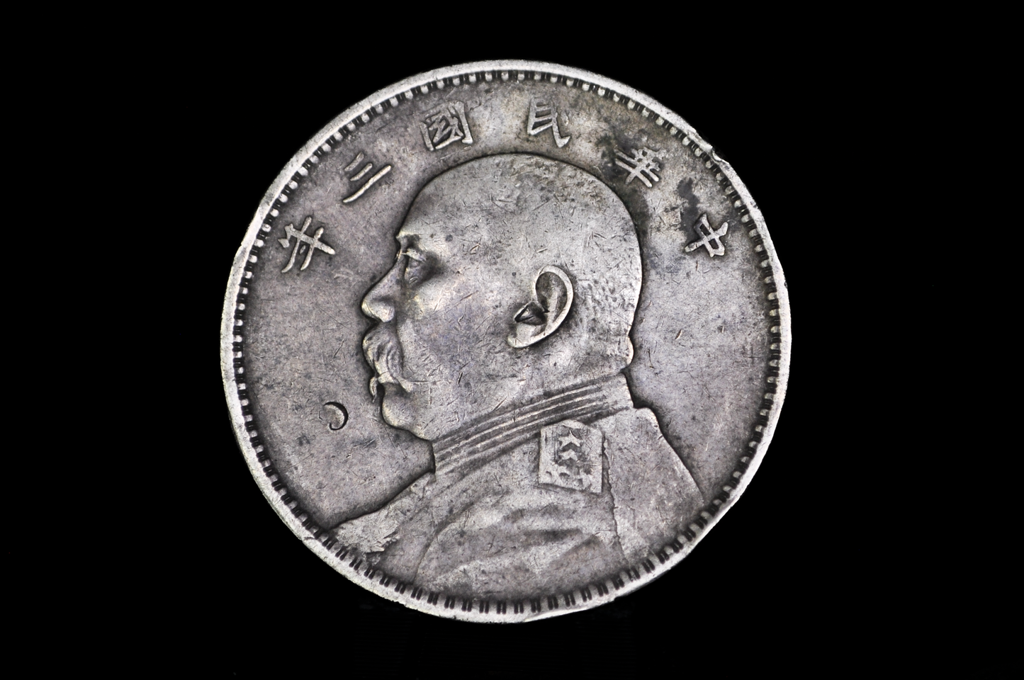 1914 China Fatman Dollar Silver Coin Year 3 Yuan Shikai with Chopmark - Authentic 1914 Republic of China Silver Yuan Datou Fatman Dollar Chopmarked