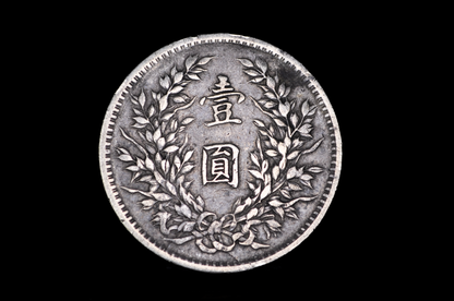 1914 China Fatman Dollar Silver Coin Year 3 Yuan Shikai with Chopmark - Authentic 1914 Republic of China Silver Yuan Datou Fatman Dollar Chopmarked
