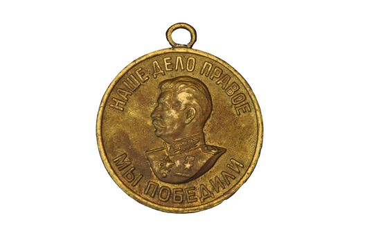 Medal "For the Victory over Germany in the Great Patriotic War 1941–1945" - Soviet Russia Medal for Victory World War II