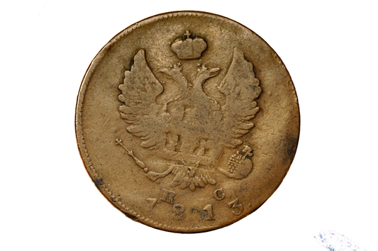1813 Russian Empire 2 Kopecks Copper Coin Notable Lamination Error - Imperial Russia 1813 2 Kopecks Planchet Lamination Flaw