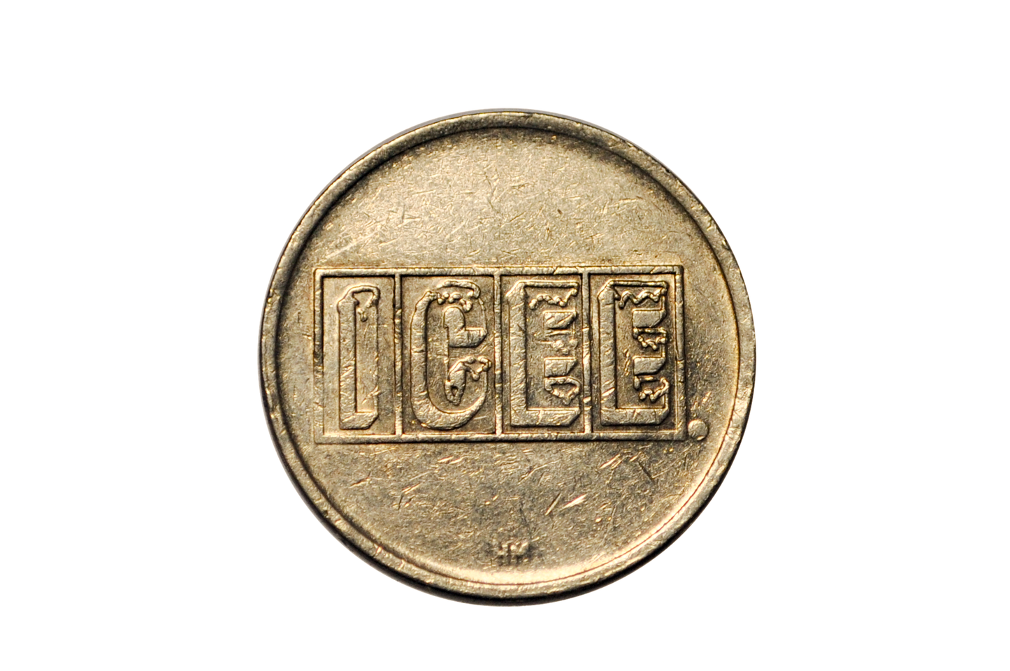 ICEE Slushie Arcade Token Blackbeard's Fresno, California - Blackbeard's Means Havin' Fun ICEE Amusement Token