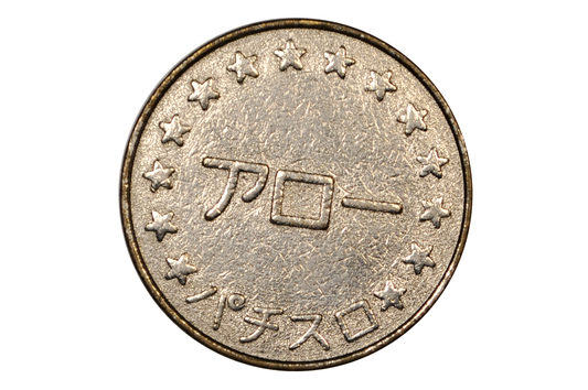 Vintage Arrow (アロー) Japanese Pachislot Parlor Token - Authentic Japanese Pachislo Slot Machine Token "Arrow" Parlor