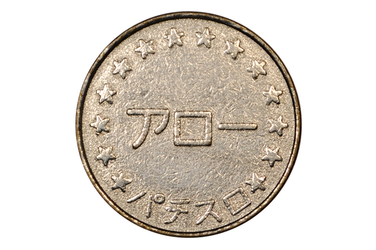 Vintage Arrow (アロー) Japanese Pachislot Parlor Token - Authentic Japanese Pachislo Slot Machine Token "Arrow" Parlor