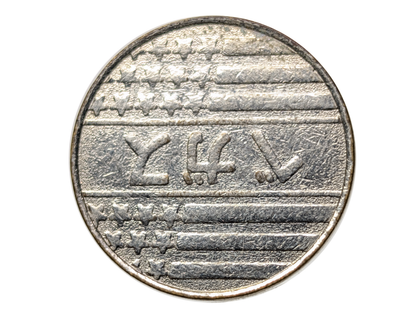 Japanese "Vegas" Slot Machine (Pachislo) Token - Collectible Metal Arcade Token Vegas Japan