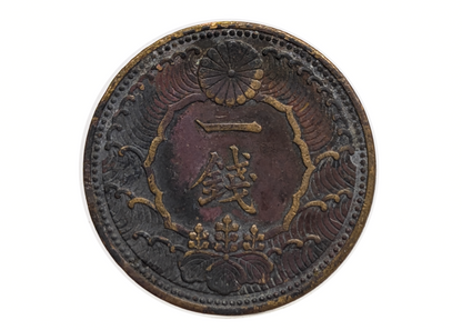 1938 Japanese 1 Sen Bronze Coin - One Sen Bronze Japanese Crow Coin
