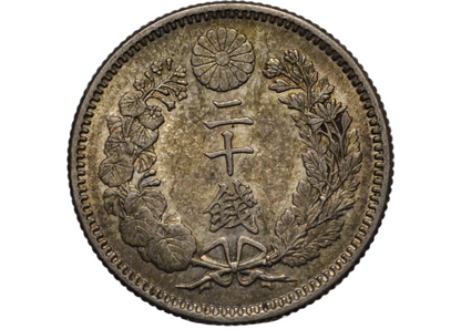 Japanese Dragon Design 1895 20 Sen Year 28 - Japan Silver Twenty Sen 1895