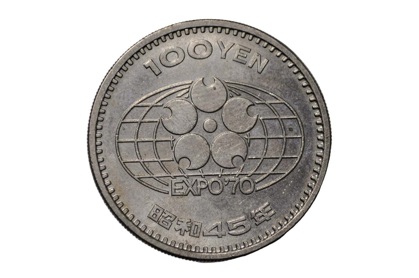 Japanese 1970 100 Yen Commemorative Osaka World Exposition Coin - One-Hundred-Yen Mount Fuji Japanese Coin