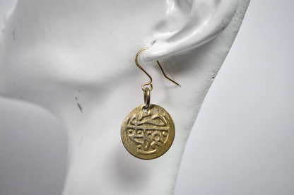 Vintage Middle Eastern Style Faux Coin Earrings - Antiqued Brass Faux Coin Earrings