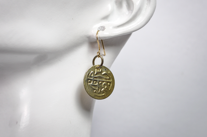 Vintage Middle Eastern Style Faux Coin Earrings - Antiqued Brass Faux Coin Earrings