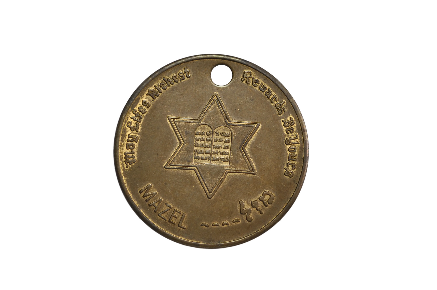 Vintage 1920s Jewish Mazel Good Luck Token Medal - Antique Brass Judaica Charity Token Star of David Menorah
