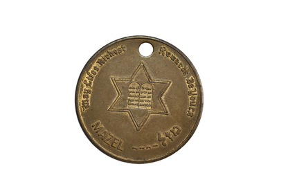Vintage 1920s Jewish Mazel Good Luck Token Medal - Antique Brass Judaica Charity Token Star of David Menorah