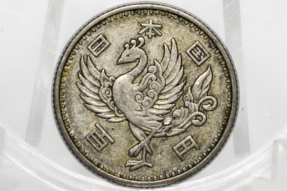 1957 Japan Silver 100 Yen - XF/AU Condition - Japanese Silver Coin - Showa Japan Coin - Japan Phoenix Coin