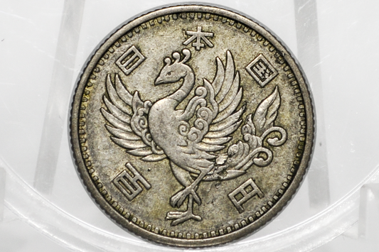 1957 Japan Silver 100 Yen - XF/AU Condition - Japanese Silver Coin - Showa Japan Coin - Japan Phoenix Coin