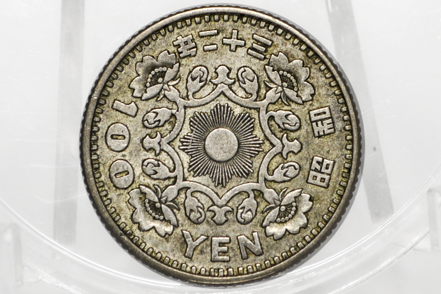 1957 Japan Silver 100 Yen - XF/AU Condition - Japanese Silver Coin - Showa Japan Coin - Japan Phoenix Coin