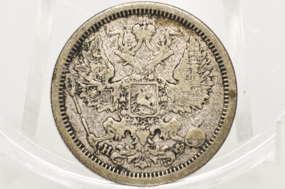 1881 Russian 20 Kopeks - Silver - Great Condition - 20 Kopek Coin Russian Empire 1881
