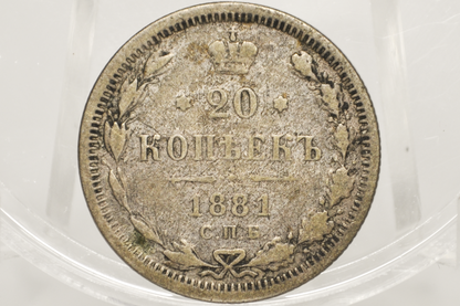 1881 Russian 20 Kopeks - Silver - Great Condition - 20 Kopek Coin Russian Empire 1881