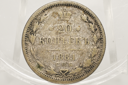 1881 Russian 20 Kopeks - Silver - Great Condition - 20 Kopek Coin Russian Empire 1881