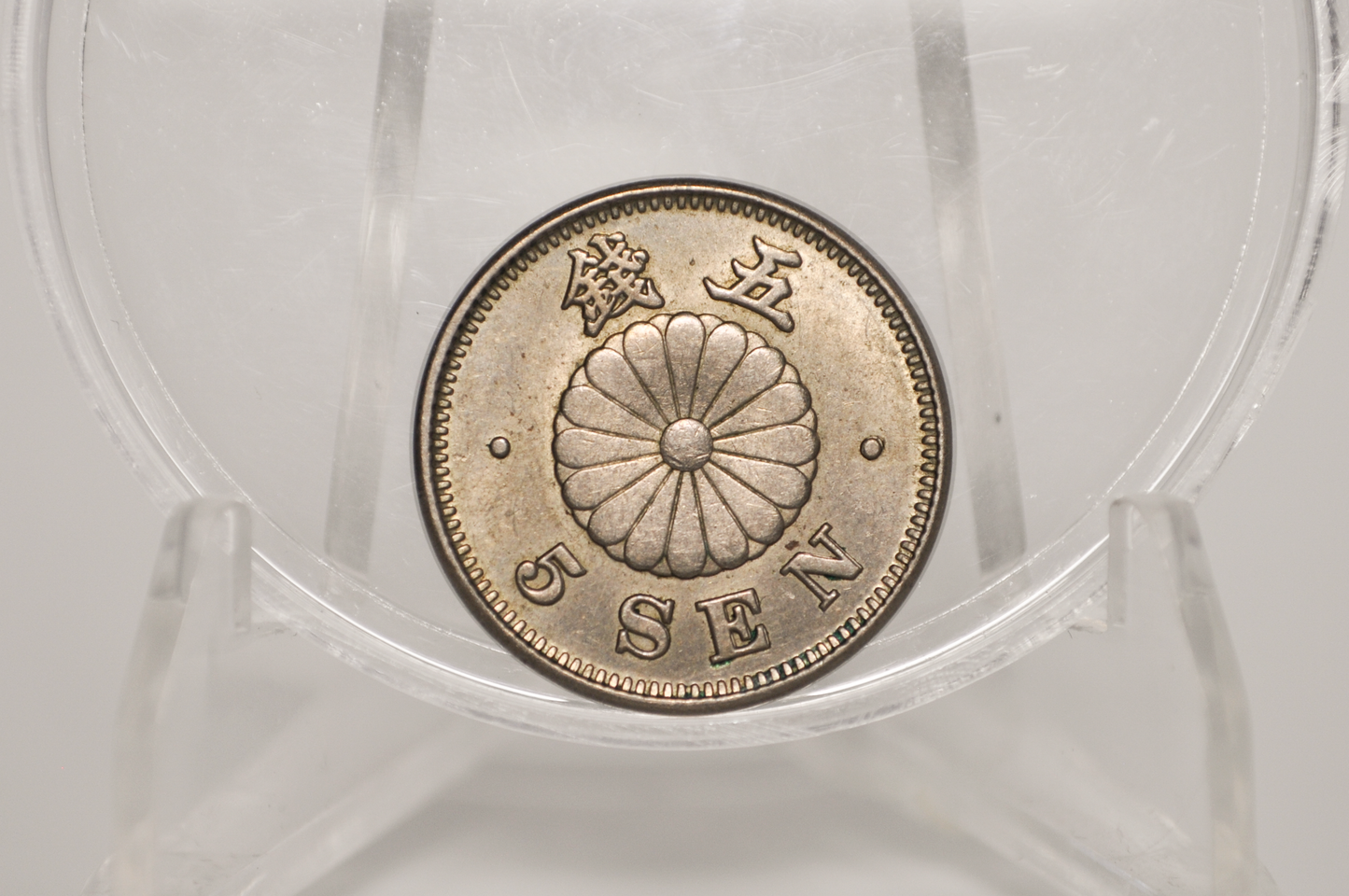 1889 Japan 5 Sen Coin – Meiji Year 22 – Choice Uncirculated (Choice Unc.)