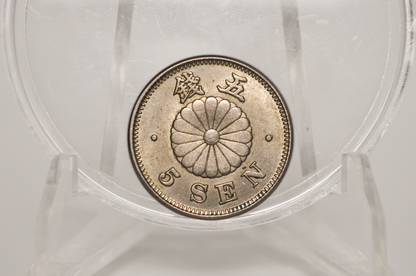 1889 Japan 5 Sen Coin – Meiji Year 22 – Choice Uncirculated (Choice Unc.)